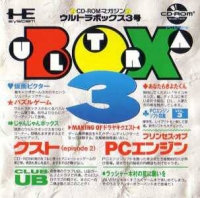 Ultrabox 3-gou Box Art