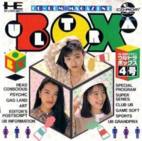 Ultrabox 4-gou Box Art