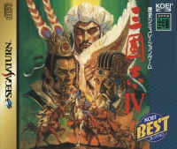 Sangokushi IV - Koei Best Series Box Art