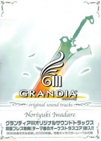 Grandia III: Original Sound Tracks Box Art