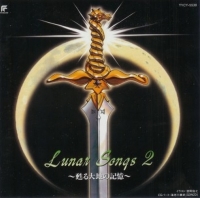 Lunar Songs 2: Memories of the Revived Earth Box Art