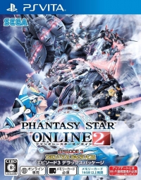 Phantasy Star Online 2 Box Art