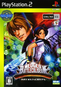 NeoGeo Battle Coliseum - SNK Best Collection Box Art