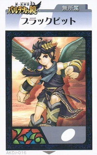 Kid Icarus Uprising AR Card 016: Dark Pit [JP] Box Art