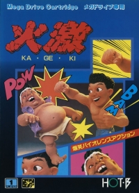 Ka-Ge-Ki Box Art