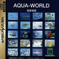 Aqua-World: Umi Monogatari Box Art