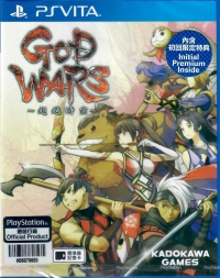 God Wars: Future Past (VCAS-32089) Box Art