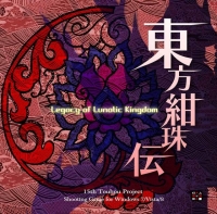 Touhou Kanjuden: Legacy of Lunatic Kingdom Box Art