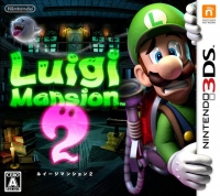 Luigi Mansion 2 Box Art