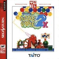 Puzzle Bobble 2X - SegaSaturn Collection Box Art