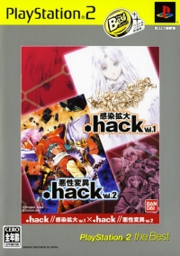 .hack//Kansen Kakudai Vol. 1 x .hack//Akushou Heni Vol. 2 - PlayStation 2 the Best Box Art