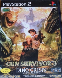 Dino Stalker  Gun Survivor 3: Dino Crisis para Playstation 2 (2002)