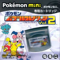 Pokémon Puzzle Collection vol. 2 Box Art
