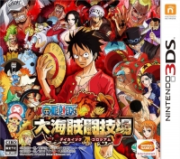 One Piece: Great Pirate Colosseum Box Art