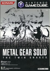 Metal Gear Solid: The Twin Snakes - Premium Package Version Box Art