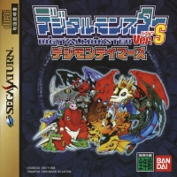 Digital Monster Ver. S: Digimon Tamers Box Art