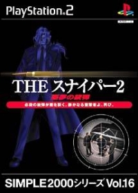 Simple 2000 Series Vol. 16: The Sniper 2: Akuma no Juudan Box Art