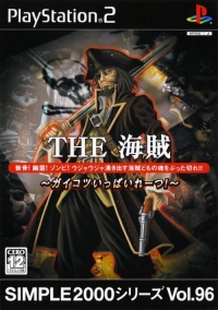 Simple 2000 Series Vol. 96: The Kaizoku: Gaikotsu Ippaire-tsu! Box Art