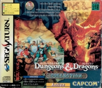 Dungeons & Dragons Collection (RAM Pack) Box Art