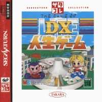 DX Jinsei Game: The Game of Life - SegaSaturn Collection Box Art