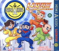 Ninja Kids, The Box Art