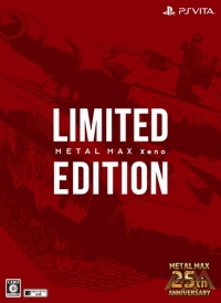 Metal Max Xeno - Limited Edition Box Art