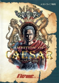 Caesar no Yabou Box Art