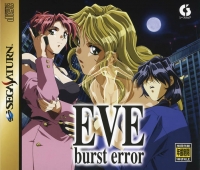 Eve: Burst Error Box Art