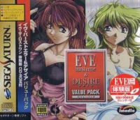 Eve: Burst Error & Desire - Value Pack Box Art