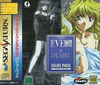 Eve: The Lost One & Desire - Value Pack Box Art