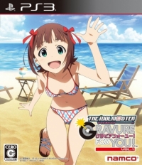 Idolmaster, The: Gravure for You! Vol. 1 Box Art