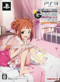 Idolmaster, The: Gravure for You! Vol. 5 Box Art