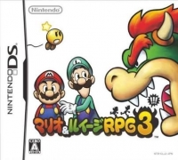 Mario & Luigi RPG 3!!! Box Art