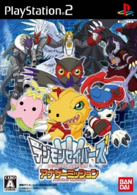 Digimon Savers: Another Mission Box Art
