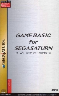 Game Basic for Sega Saturn Box Art