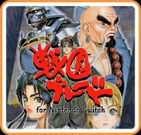 Tengai for Nintendo Switch Box Art