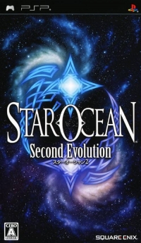 Star Ocean: Second Evolution Box Art