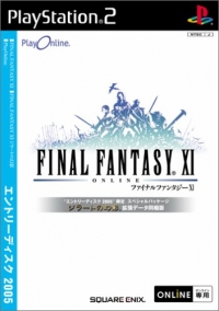Final Fantasy XI - Entry Disc 2005 Box Art