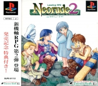 Neorude 2 Box Art