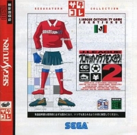 J.League Pro Soccer Club o Tsukurou! 2 - SegaSaturn Collection Box Art