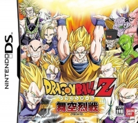Dragon Ball Z: Bukuu Ressen Box Art