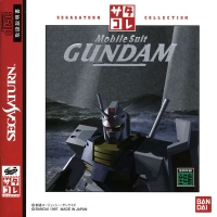 Kidou Senshi Gundam - SegaSaturn Collection Box Art