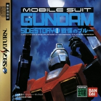 Kidou Senshi Gundam Gaiden I: Senritsu no Blue Box Art