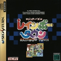 Logic Puzzle: Rainbow Town Box Art