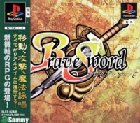 Brave Sword Box Art