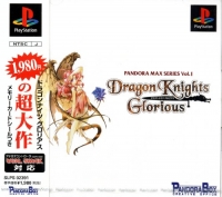 Dragon Knights Glorious - Pandora Max Series Vol. 1 Box Art
