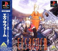 Ecsaform Box Art