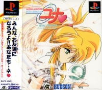 Ginga Ojousama Densetsu Yuna: Final Edition Box Art