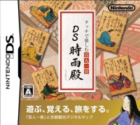Touch Hyakunin Isshu: DS Shigureden Box Art