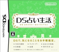 DS Uranai Seikatsu Box Art